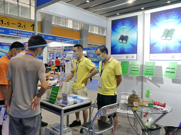 2020亞太國(guó)際電源產(chǎn)品及技術(shù)展